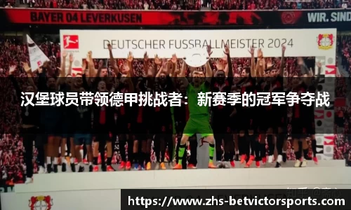 韦德体育官网