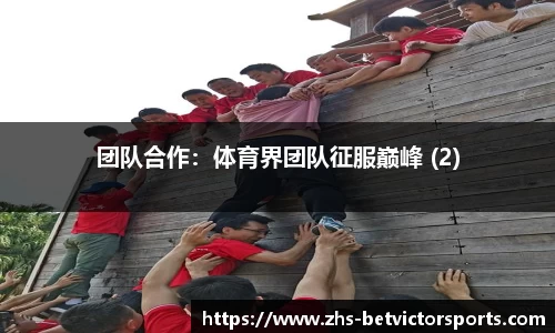 韦德体育