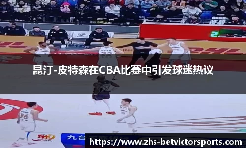 韦德体育