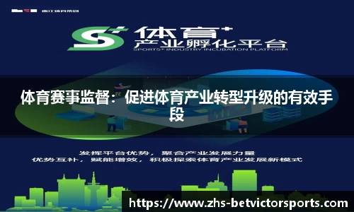 韦德体育官网