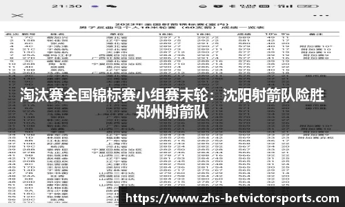 韦德体育官网