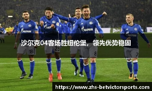 韦德体育官方网站