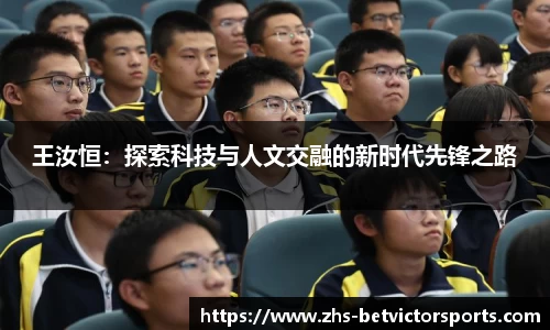 韦德体育官网
