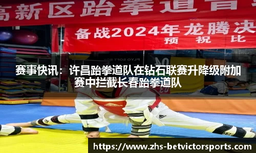 韦德体育平台