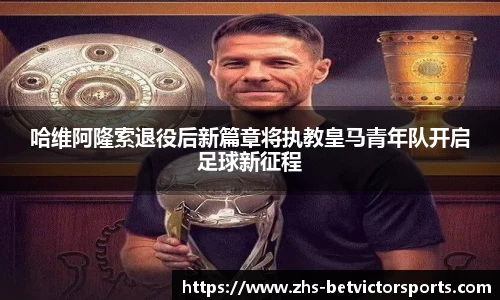 韦德体育平台