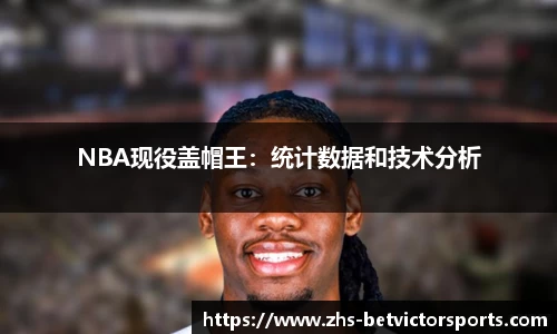 韦德体育