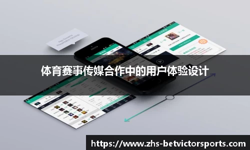 韦德体育官网